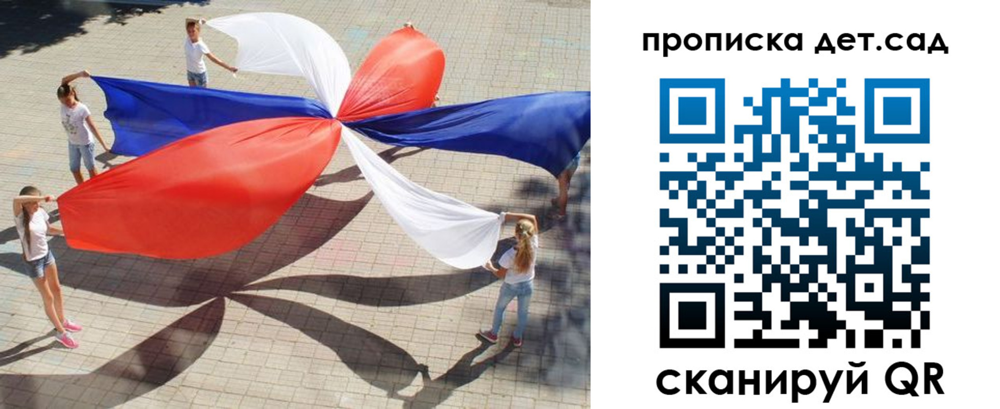 прописка поиск в Новосибирске